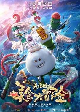四虎影院视频在线观看